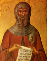abbas antonios
